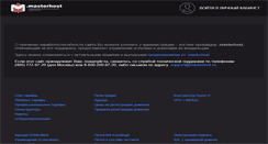 Desktop Screenshot of igorkozhevnikov.com